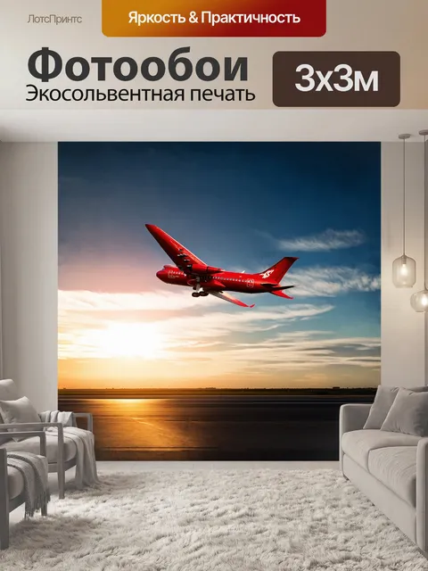 Фотообои в небе завис самолет с ярко-красными крыльями, парящими над горизонтом, который освещает закат
