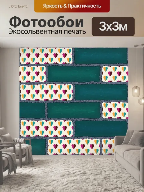 Фотообои Фоновая бумага кирпичей