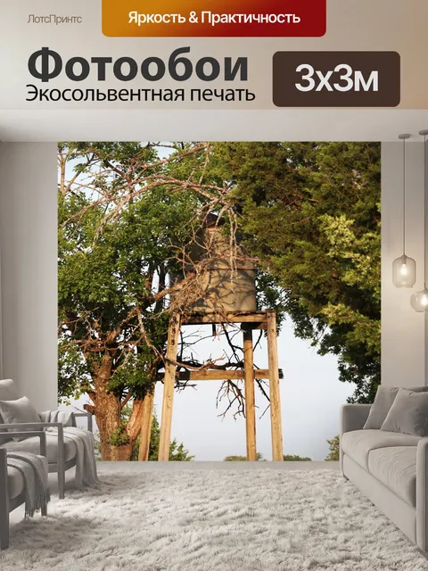 Фотообои Заброшенный резервуар для хранения воды