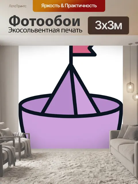 Фотообои Лодка