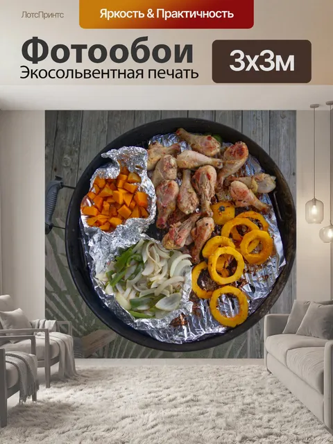 Фотообои Летнее барбекю. Жареный цыпленок,