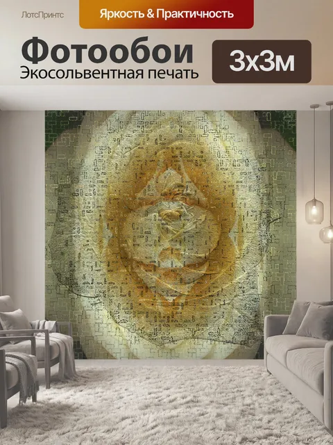 Фотообои Роза (2)