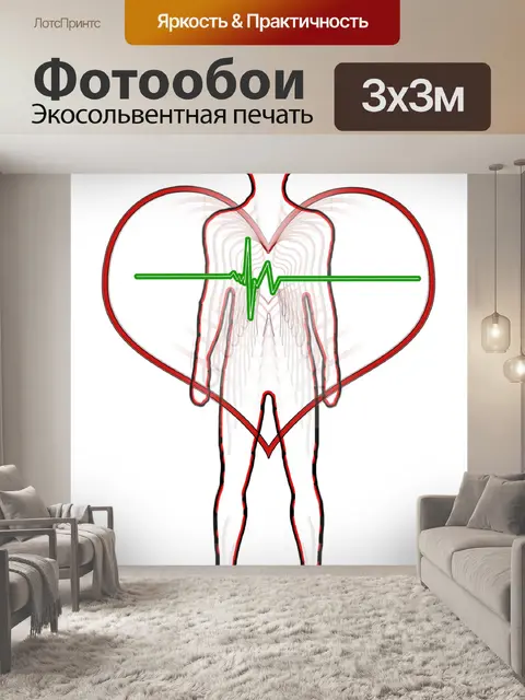 Фотообои Ритм