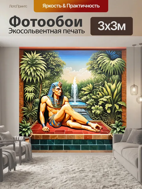 Фотообои фреска в восточном стиле