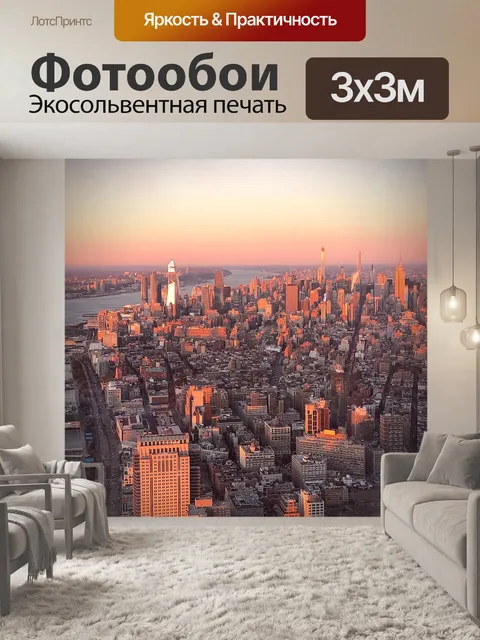 Фотообои Соединенные штаты америки