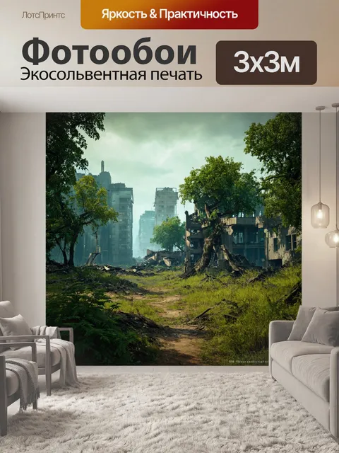 Фотообои зеленые в стиле дизельпанк