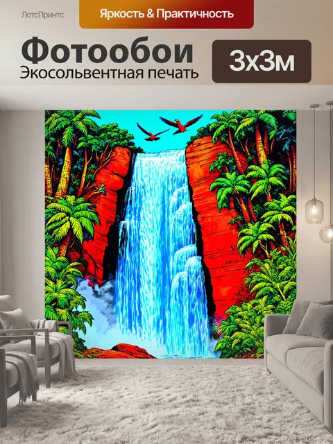 Фотообои огромный водопад, падающий с красной скалы в тропическом лесу, с яркими птицами, летающими вокруг…