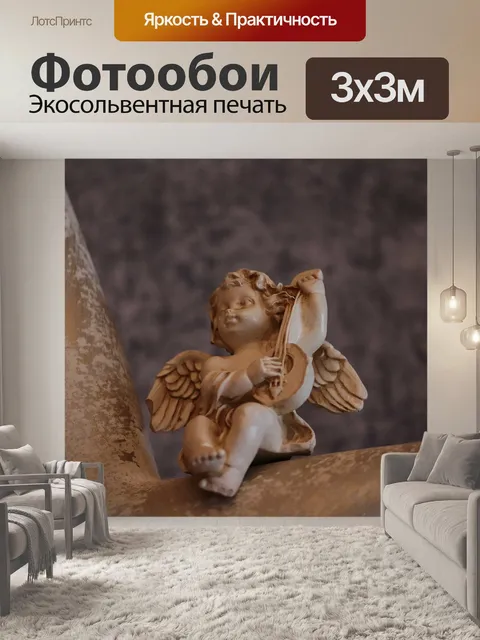 Фотообои Ангел