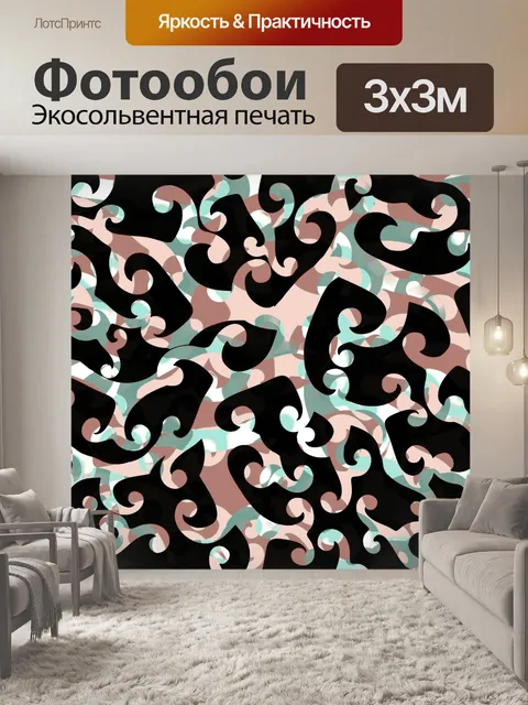 Фотообои Фон с цветочным узором 1757