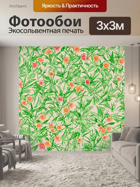 Фотообои паттерн с весенними цветами и зелеными листочками, выполненными в технике линотипии