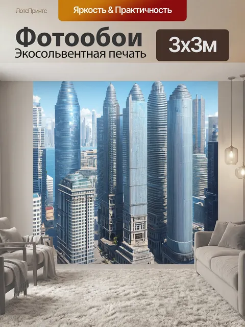 Фотообои создайте изображение различных конструкций