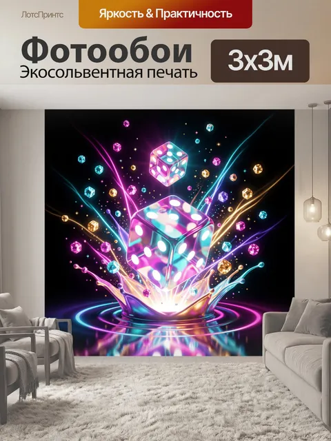 Фотообои Неоновые игральные кости и кристаллы