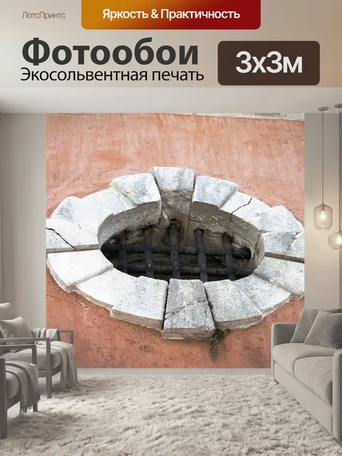 Фотообои Строительство