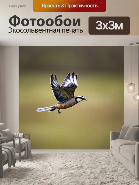 Фотообои птица, захваченная в полете, с размытым фоном, выполненная в технике экспериментальной фотографии