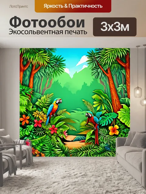 фотообои лес в стиле флэт