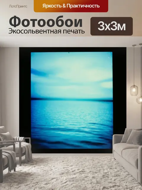 Фотообои абстракция в стиле полароидная фотография
