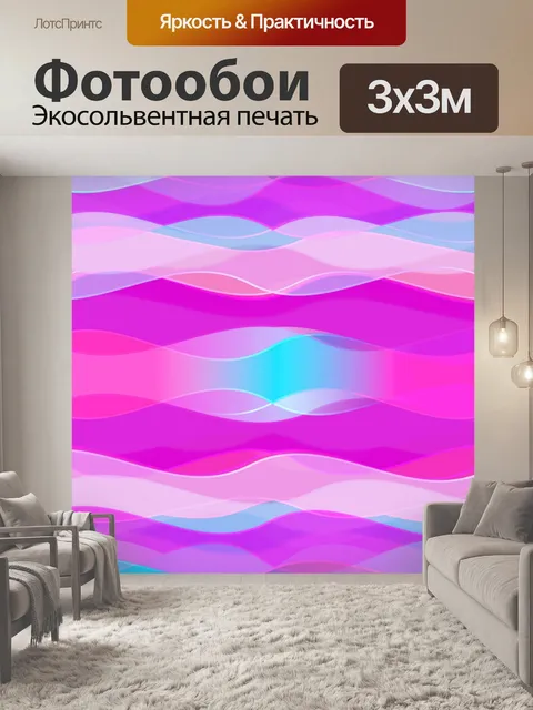 Фотообои Фоновая текстура современной графики