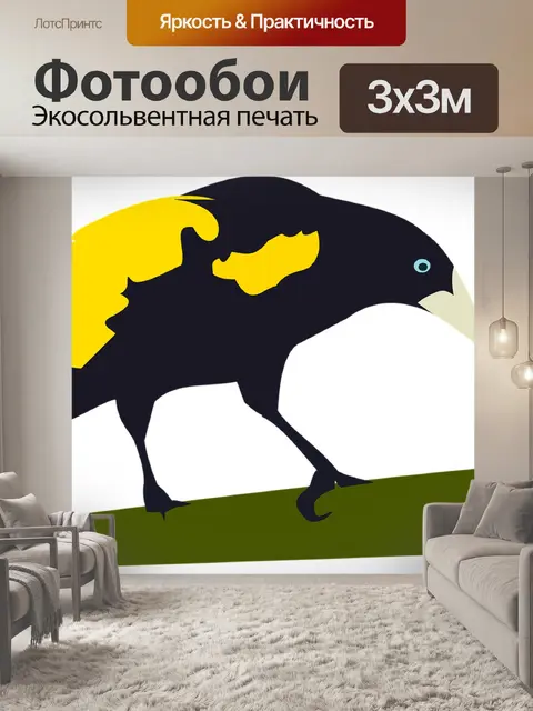 Фотообои Птица