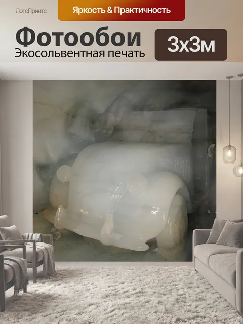 Фотообои Скульптура
