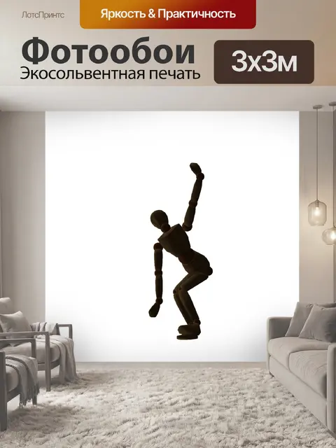 Фотообои Черная кукла