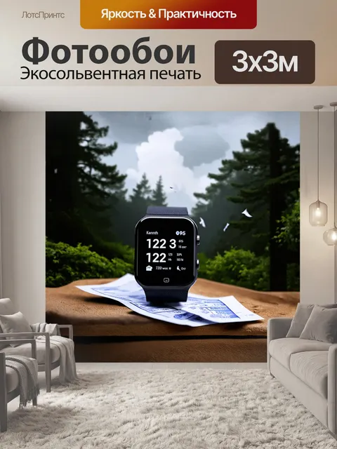 Фотообои на этом изображении в фокусе находится электронный фитнес-трекер