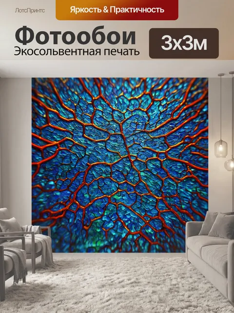 Фотообои генетический механизм