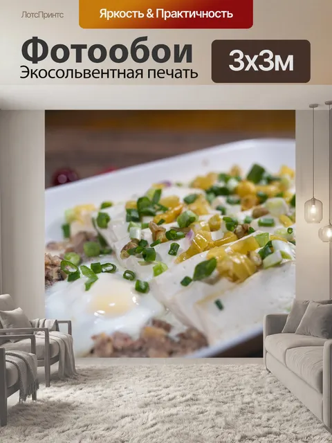 Фотообои Пересечь мост тофу