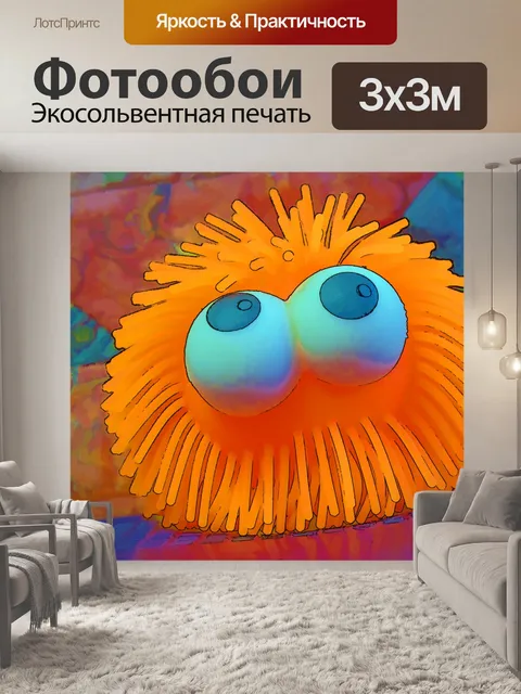 Фотообои Игрушка с большими глазами
