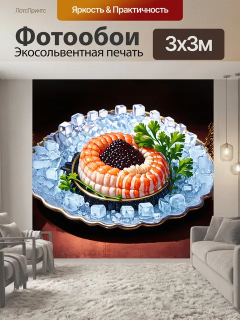 Фотообои икра и морепродукты на изысканном фарфоровом блюде