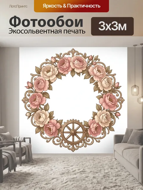 Фотообои Венок из роз и пионов с колесом