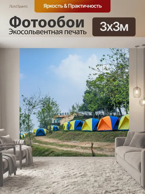 Фотообои Красивый пейзаж горы Фу Туб