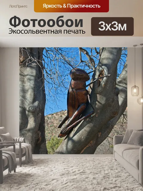 Фотообои большой бронзовый крикет на дереве