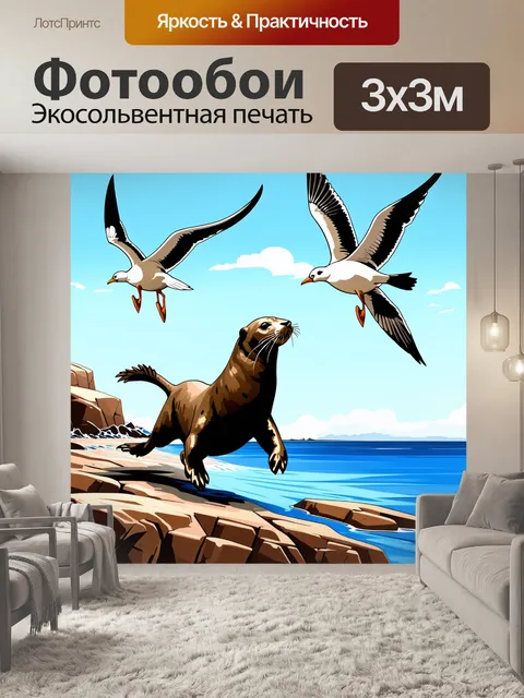 Фотообои тюлень, бегущий по каменистому берегу, с морскими птицами, взлетающими в небо