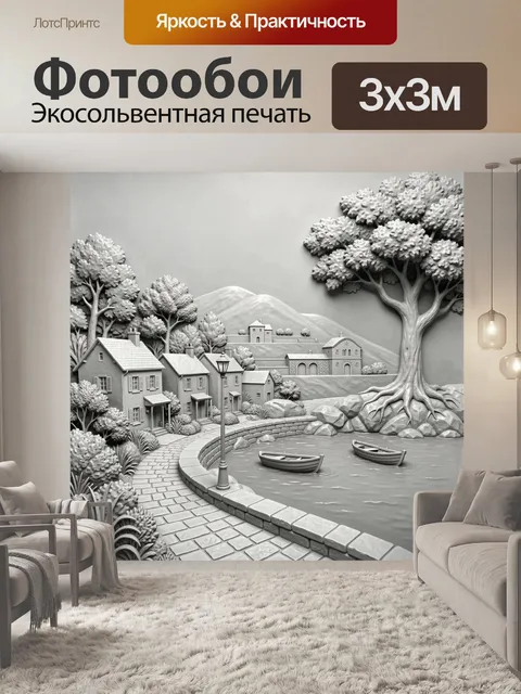 Фотообои Старинный поселок у воды