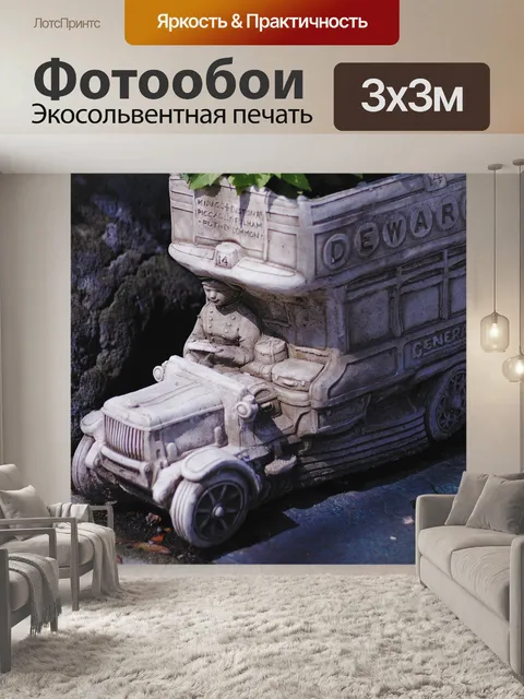 Фотообои Сеялка