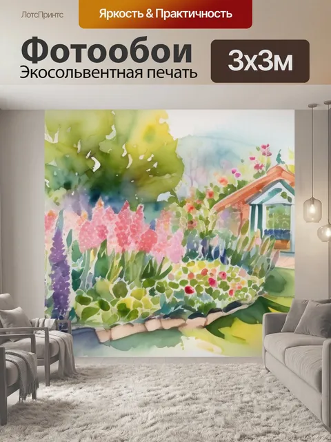 Фотообои весенний сад
