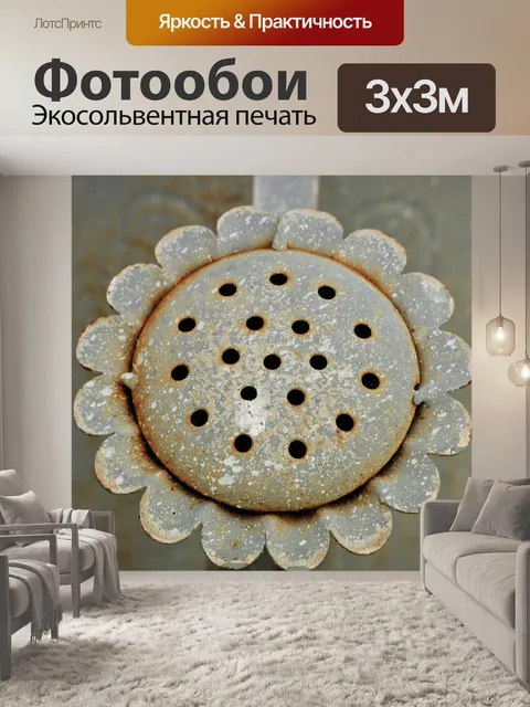 Фотообои Носик лейки в форме цветка