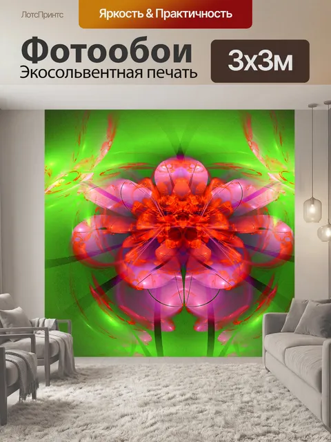 Фотообои красный цветок