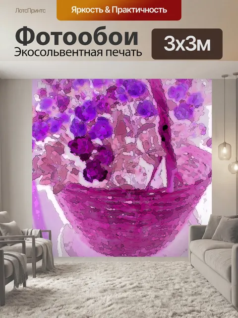 Фотообои цветы в корзине