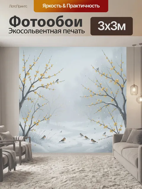 Фотообои Птички на ветках в цветении