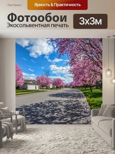 Фотообои Собака