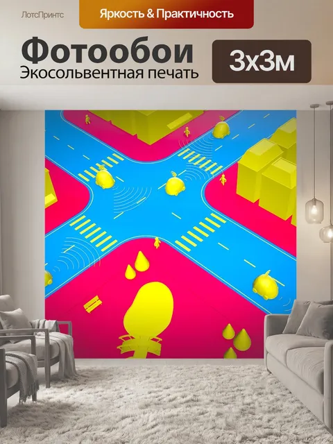 Фотообои Машина