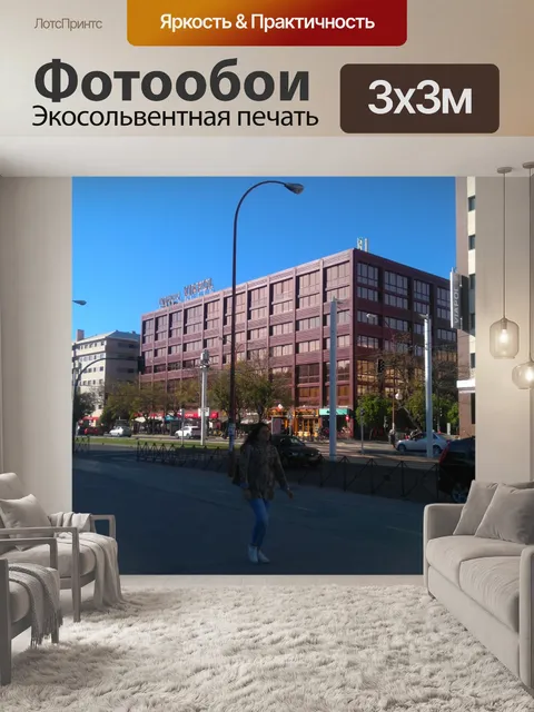 Фотообои Городской пейзаж Севильи