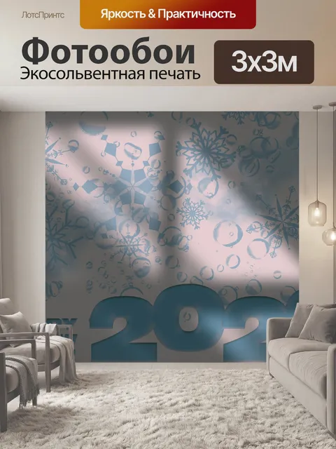 Фотообои 2020 синяя и белая открытка Shadow