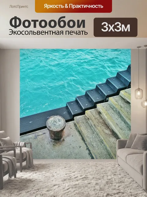 Фотообои Гонконг