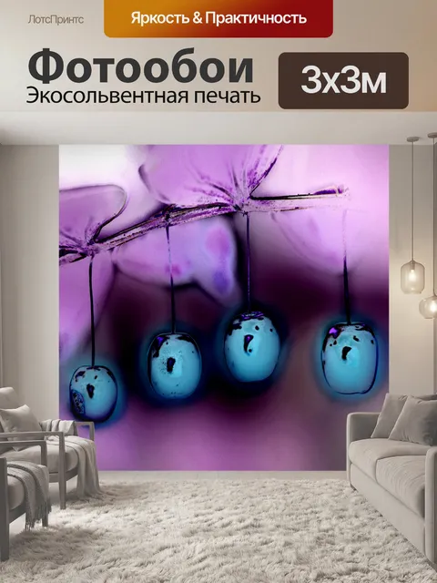 Фотообои Вишневый кластер (1)