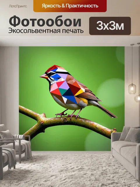 Фотообои животные в стиле кубизм, воробей, его перья состоят из ярких треугольников, сидит на яркой ветке