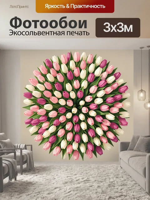 Фотообои Букет тюльпанов в пастельных тонах