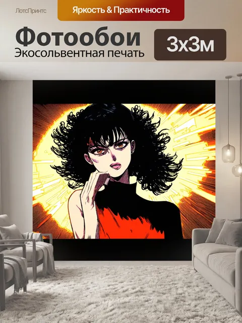 Фотообои абстракция в стиле комикс, игра света и тени, придающая глубину и объем