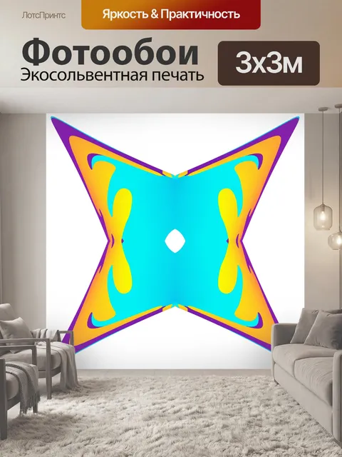 Фотообои Дизайн многоугольника 118